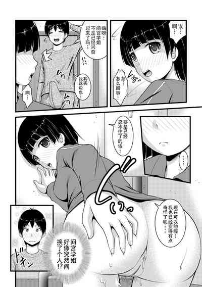 第29页图