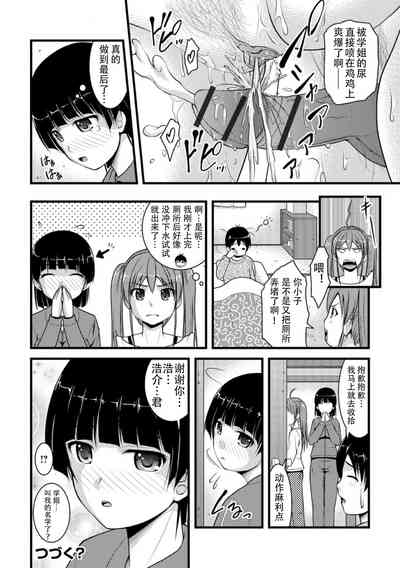 第33页图