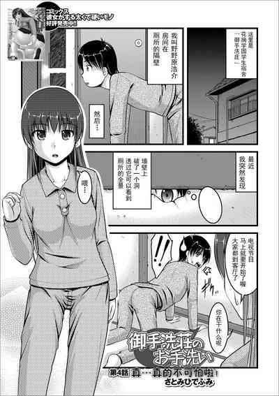 第49页图