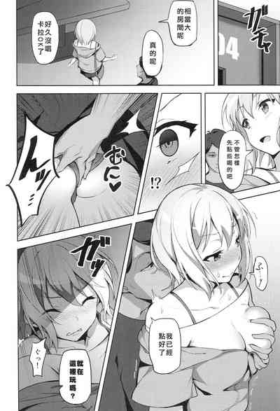 第5頁圖