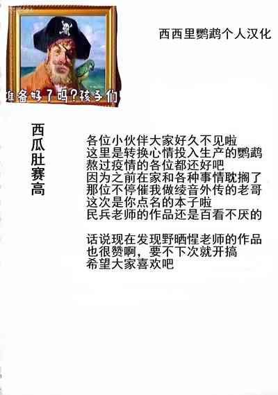 第29页图