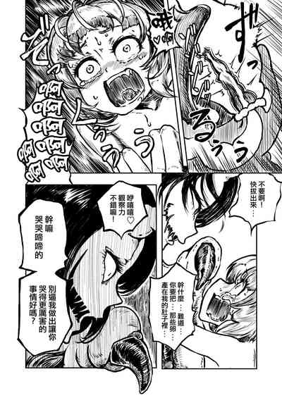 第21頁圖