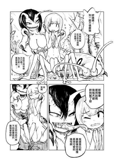 第5頁圖