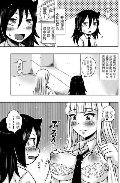 第5页图