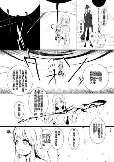 第21頁圖