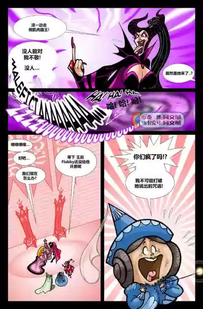 第9页图