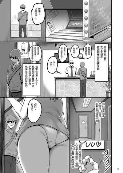 第5頁圖