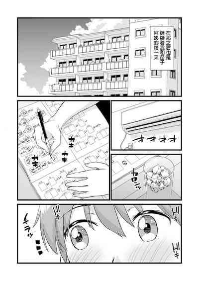 第77頁圖