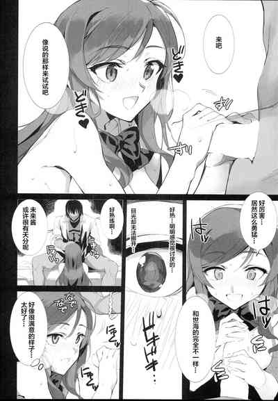 第13頁圖