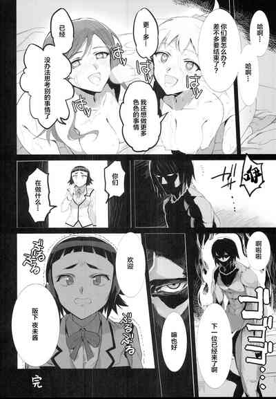 第25頁圖