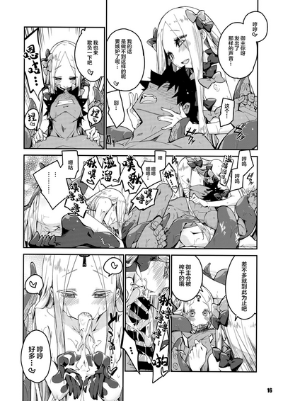 第17页图