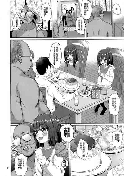 第9页图