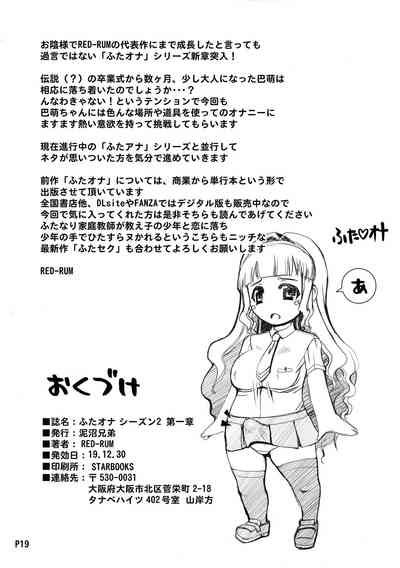 第21頁圖