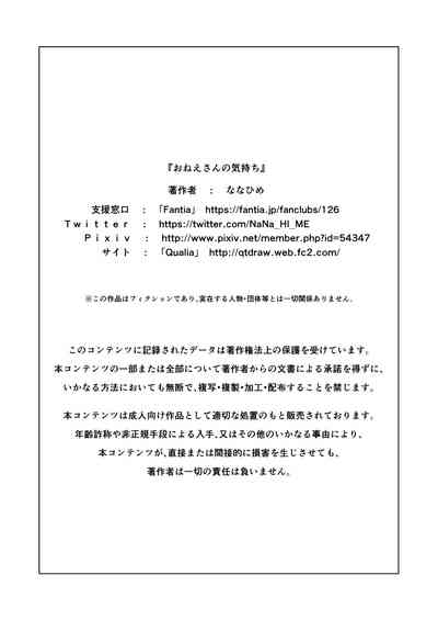 第53頁圖