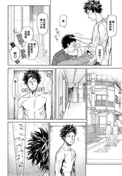 第25頁圖