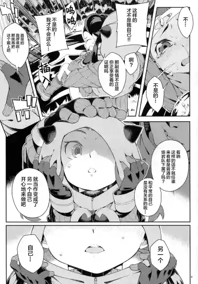 第17頁圖