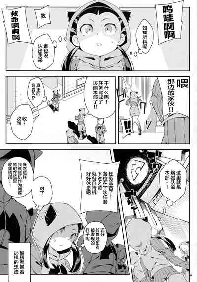 第9頁圖
