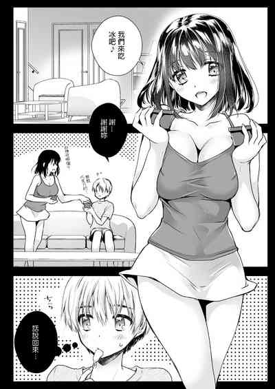 第13頁圖