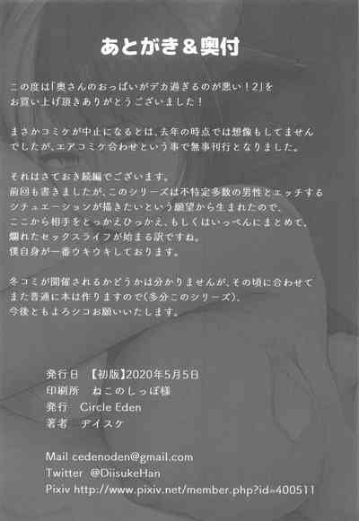 第33頁圖