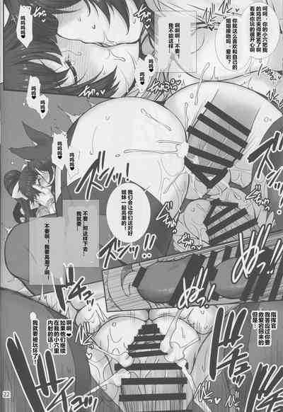 第21頁圖