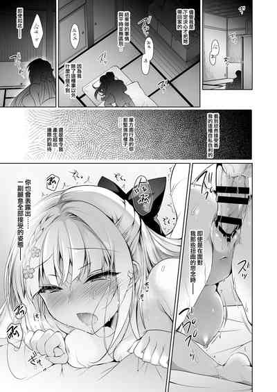 第21頁圖