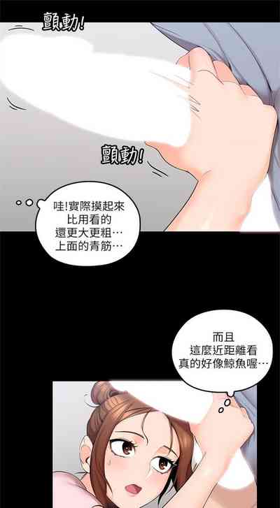 第17頁圖