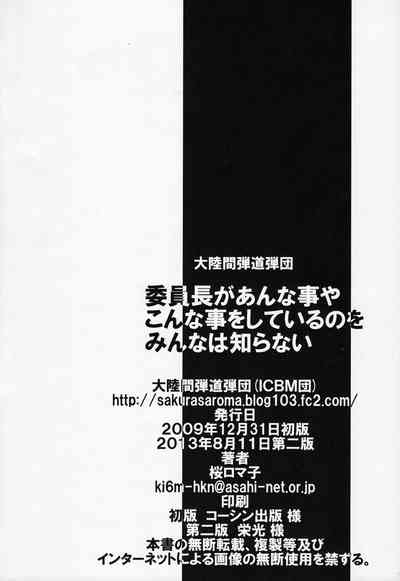 第25页图