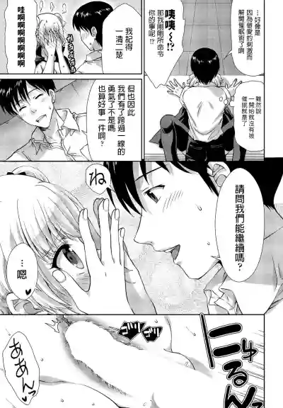 第13頁圖
