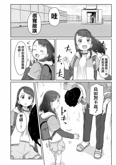 第17页图