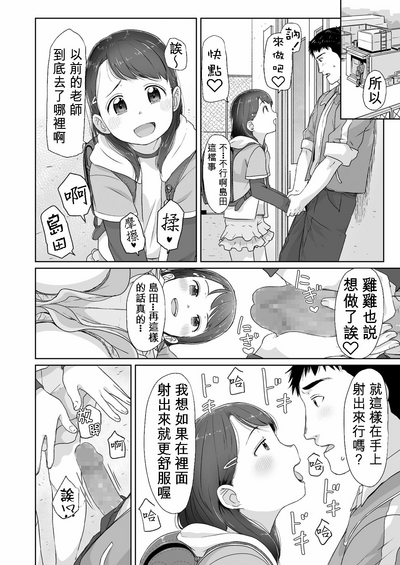 第21页图