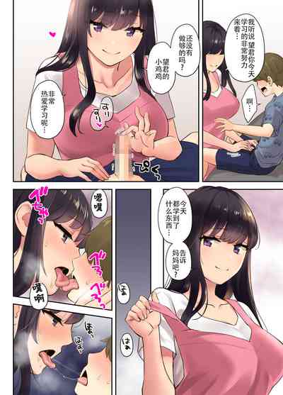 第37页图