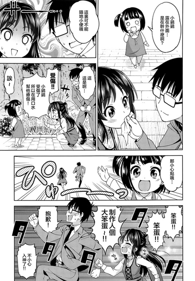 第17頁圖