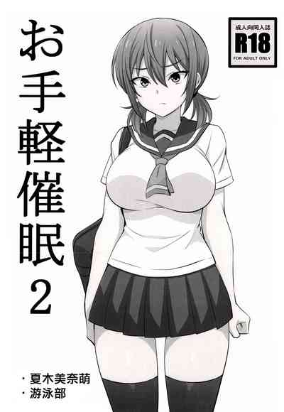 第1页图