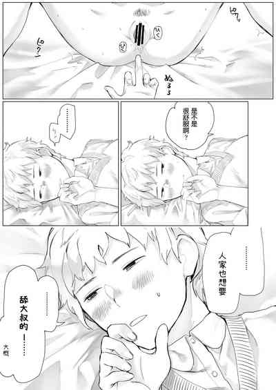 第13頁圖