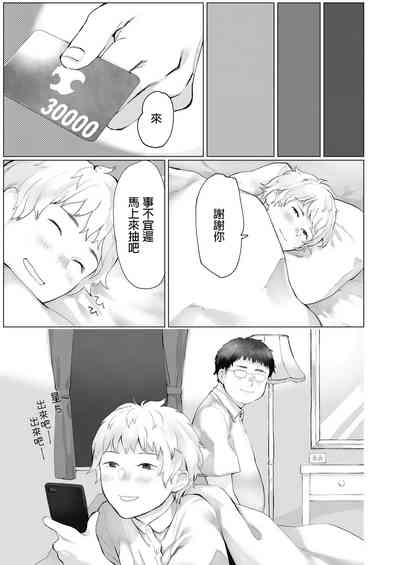 第25頁圖