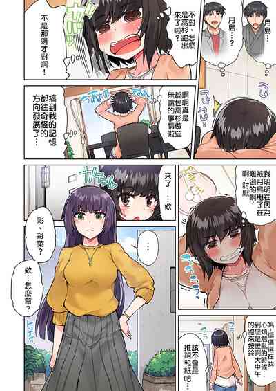 第89頁圖