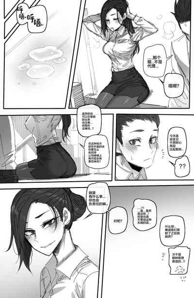第5頁圖