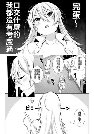 第29页图