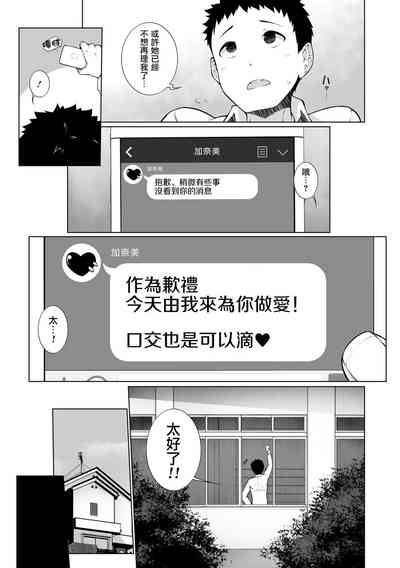 第33页图