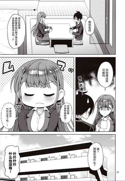 第25頁圖