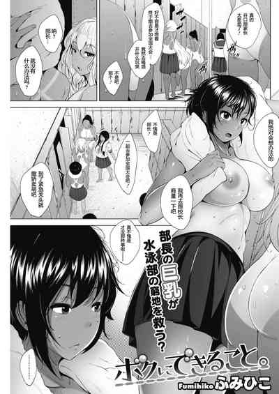 第1页图