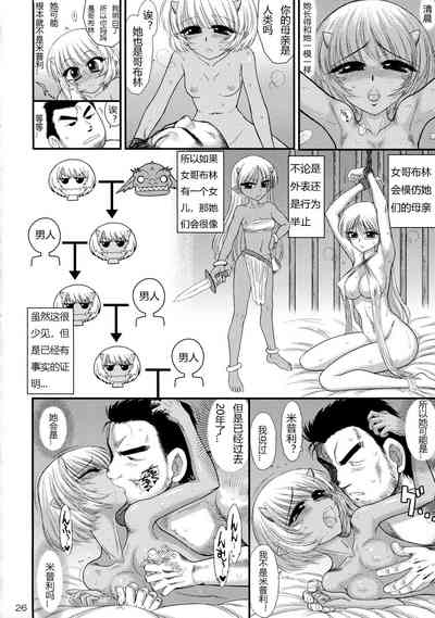 第25頁圖