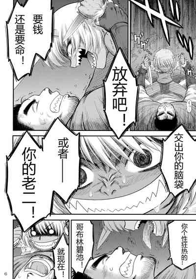 第5頁圖