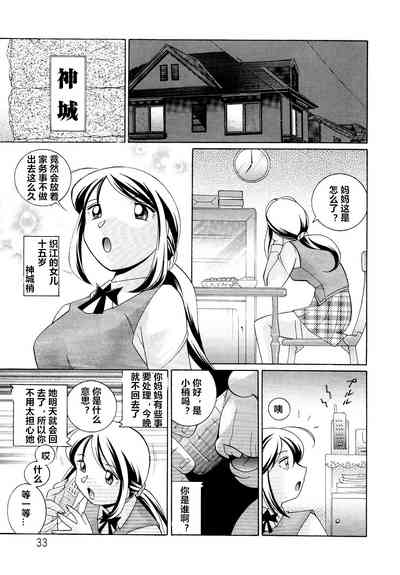 第33页图
