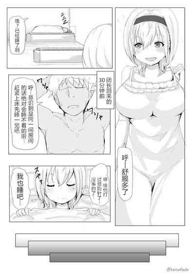 第5頁圖