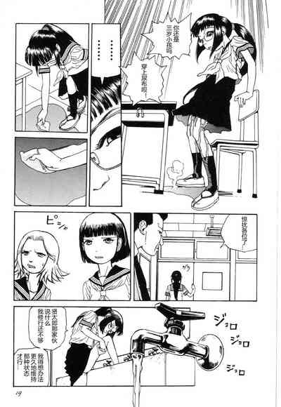第21页图