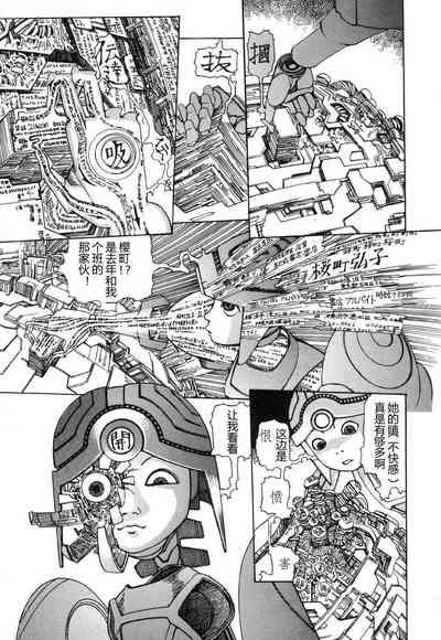 第9页图