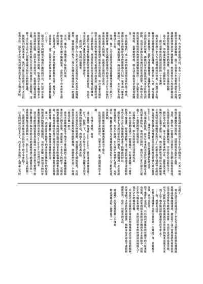 第33頁圖