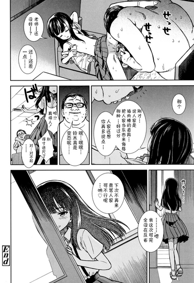 第21頁圖