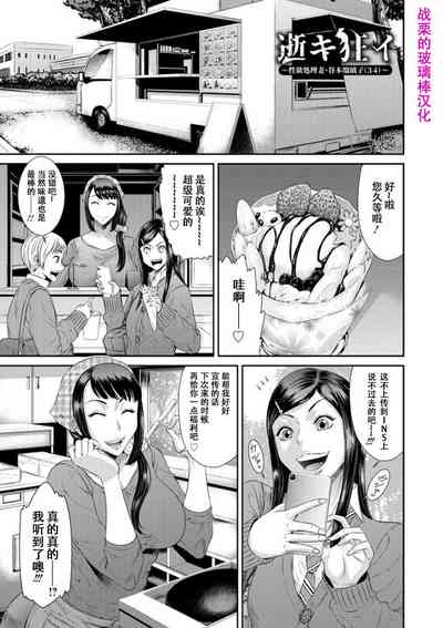第117頁圖